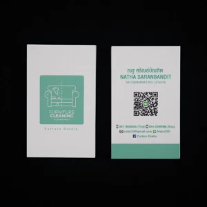 บัตรและการ์ด (Card)